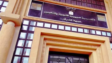 أزيد من 24 ألف مترشح ومترشحة يجتازون امتحانات البكالوريا بجهة الشرق