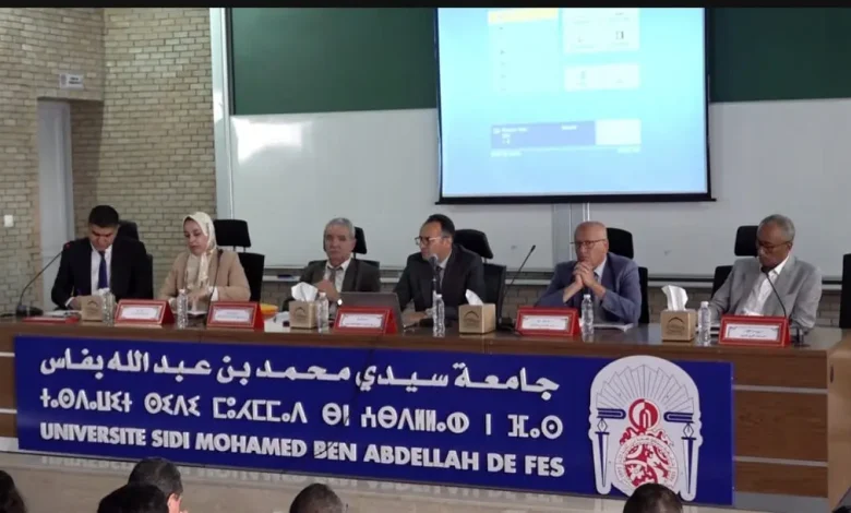 فاس تحتضن ندوة وطنية لمراجعة السياسة الجنائية في مجال الصحة النفسية