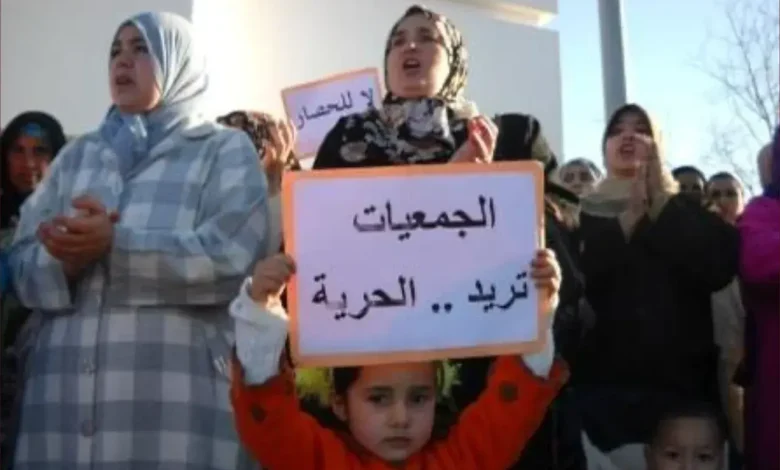 هيئات حقوقية تندد بحرمانها من حقها في تأسيس الجمعيات