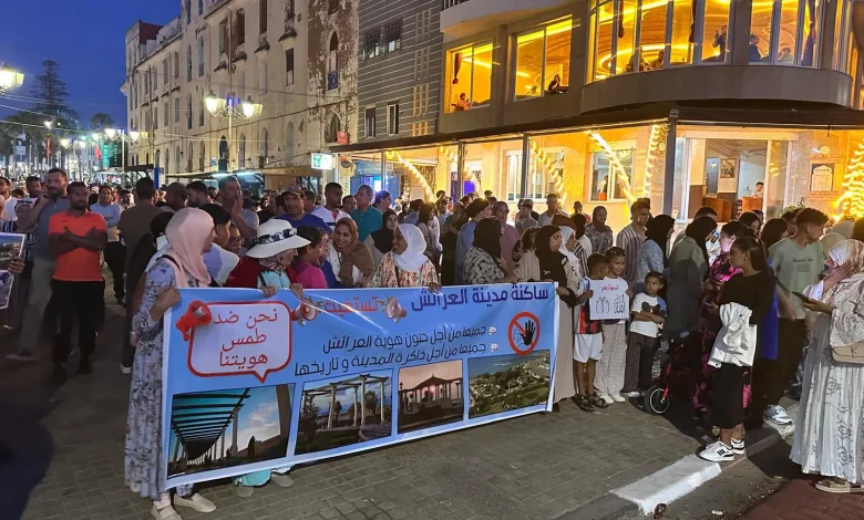 سكان العرائش يحتجون دفاعًا عن الشرفة الأطلسية: “لا لطمس الهوية وتشويه الذاكرة”