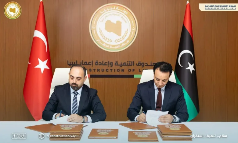 صندوق الإعمار الليبي يتوسع في التعاون مع أنقرة لتطوير البنية التحتية الجوية