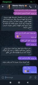 مواطنون عرضة للاحتيال الإلكتروني بمراكش.. متى ستتدخل مصالح الأمن!؟ (صور)