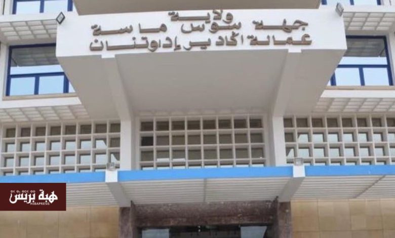أكادير.. أرقام صادمة تكشف أزمة ديمغرافية واجتماعية بجماعات ترابية