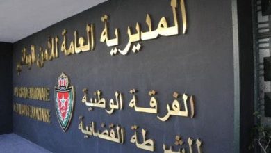 أكادير.. أستاذة جامعية تخضع للتحقيق بسبب تسريبات حساسة لجهة معادية