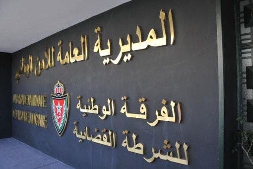 أكادير.. أستاذة جامعية تخضع للتحقيق بسبب تسريبات حساسة لجهة معادية