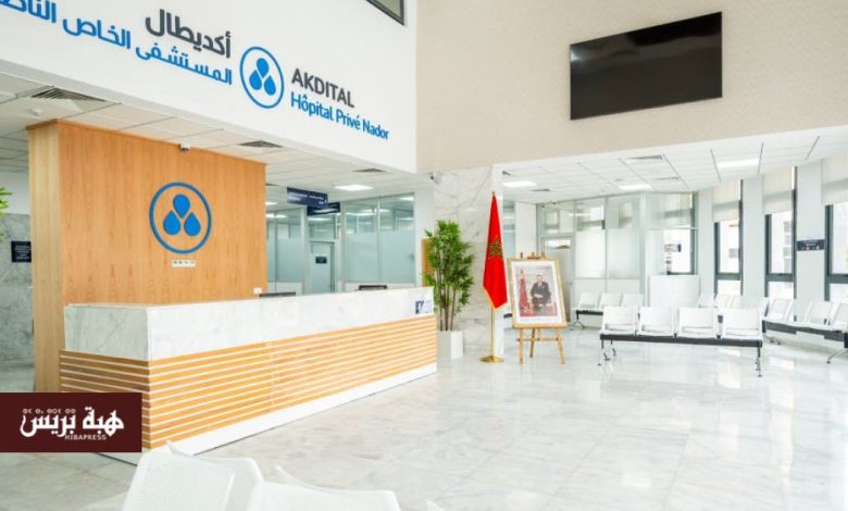 “أكديطال” تدشّن 3 مستشفيات جديدة في وجدة والناظور وتعزز العرض الصحي في الجهة الشرقية