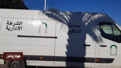 أمانة تُشرّف الناظور.. الشرطة الإدارية تعيد 1500 أورو لصاحبها بعد العثور عليها قرب حاوية نفايات