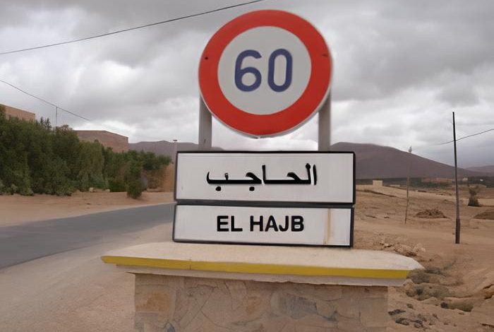 إقليم الحاجب.. بين دينامية الماضي وجمود الحاضر: أين الخلل؟