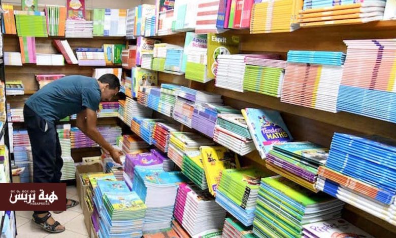 ارتفاع أسعار الكتب المدرسية بالتعليم الخصوصي يثير الجدل قبيل الدخول المدرسي