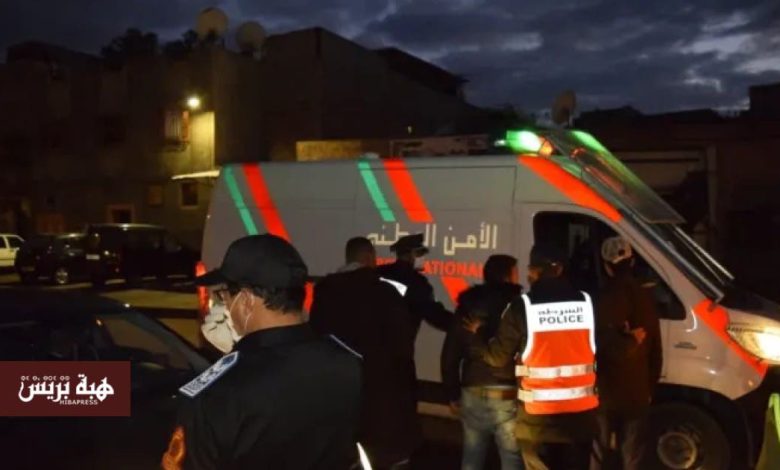 الأمن يوقف شخصين على خلفية اشتباك عنيف بتجزئة سيدي مبارك بمراكش