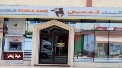 البنك الشعبي يحذر من تطبيقات مزيفة تستهدف سرقة البيانات البنكية