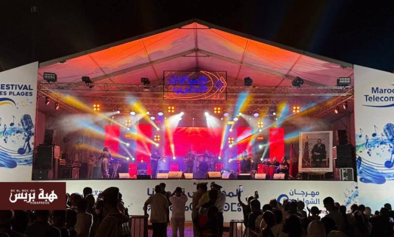 السعيدية .. اتصالات المغرب تدعم المواهب المحلية في مهرجان الشواطئ(فيديو)