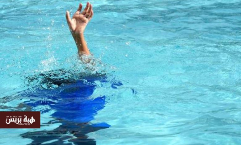 السعيدية.. وفاة طفلة غرقاً داخل مسبح خاص