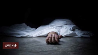 العرائش.. العثور على جثة شاب مجهول داخل بناية مهجورة يثير الاستنفار الأمني
