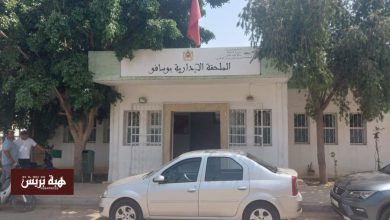 تطوان.. مصالح مغاربة العالم تضيع داخل مقاطعة حي “بوسافو”