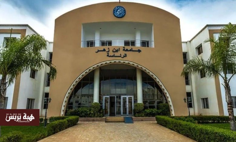جامعة ابن زهر..هل هي بداية نهاية مجانية التعليم العالي في المغرب؟