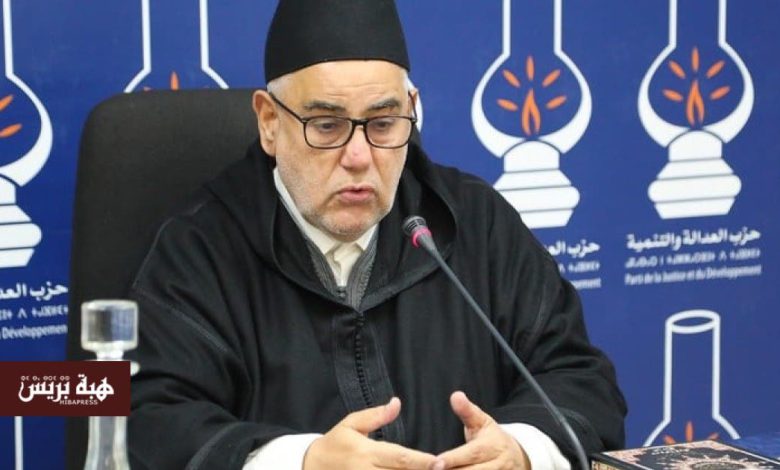 حزب بنكيران يقترح إعادة اللائحة الوطنية للشباب في تعديلات القوانين الانتخابية