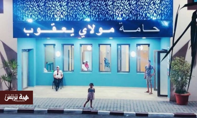 حمامات مولاي يعقوب.. واحة استجمام تنبض بالحياة رغم لهيب الصيف