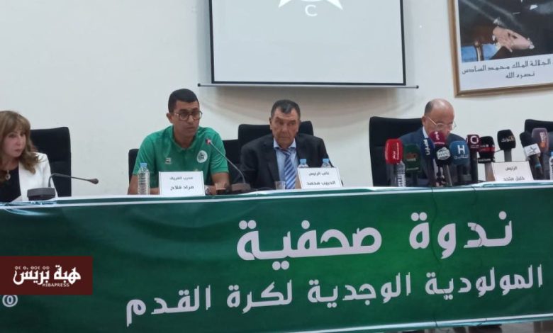 خليل متحد: المولودية الوجدية سوت نزاعاتها وتراهن على الصعود هذا الموسم