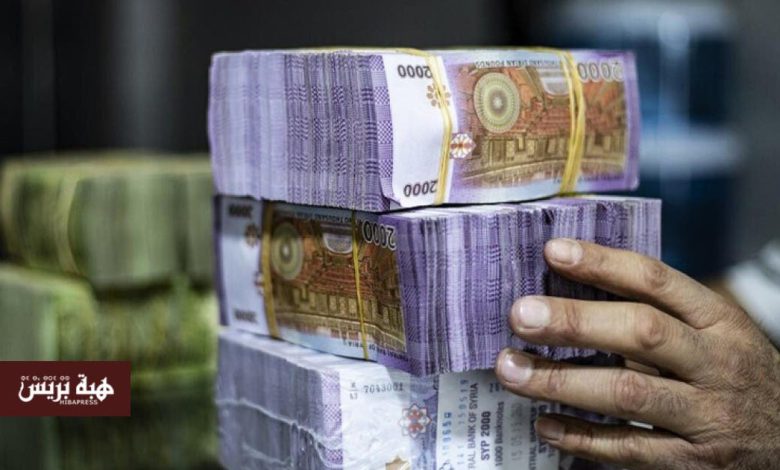 سوريا تعتزم حذف صفرين من عملتها وإصدار أوراق جديدة في دجنبر