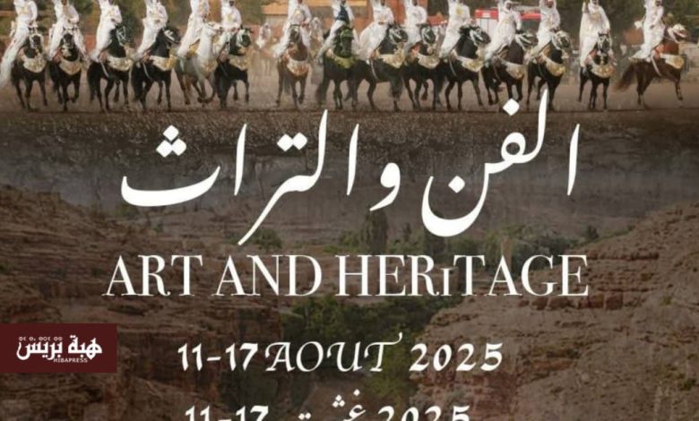 ميدلت تفرش بساط الإبداع لاستقبال الدورة السابعة للمهرجان الدولي للسينما والتراث