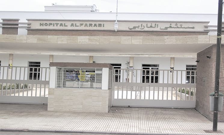 مستشفى الفارابي بوجدة
