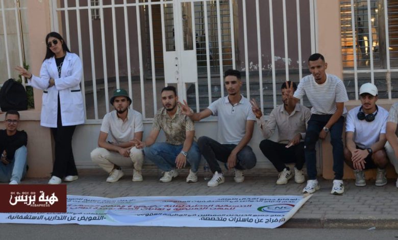 وجدة .. ممرّضو وخريجو معاهد التمريض يحتجون: “نطالب بحقوقنا ولسنا مجرمين”