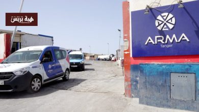 “أرما” تراهن على القوافل البيئية لترسيخ ثقافة النظافة بالمغرب