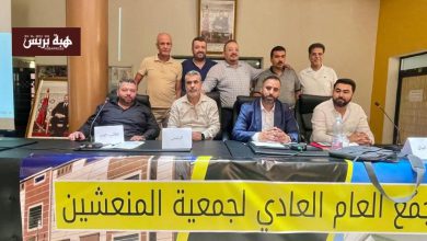 المنعشون العقاريون بجهة الشرق يقررون التوقف الجماعي عن العمل(صورة)