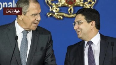 بوريطة يتباحث هاتفيا مع وزير الخارجية الروسي لتعزيز العلاقات بين البلدين