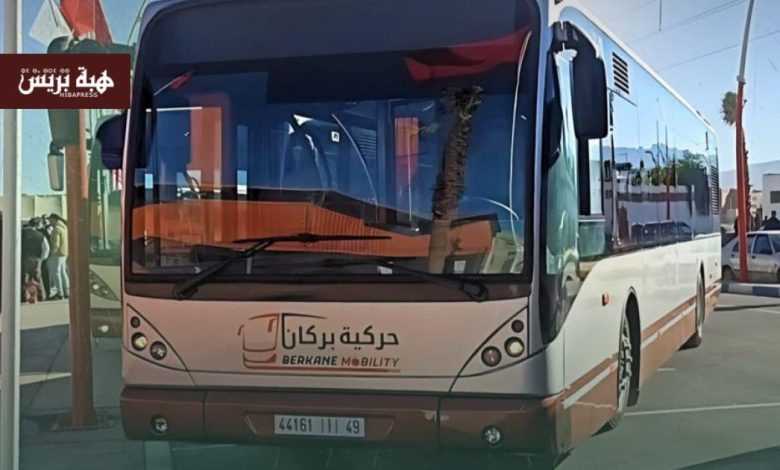 “حركية بركان” للنقل الحضري تخضع لتدقيق شامل