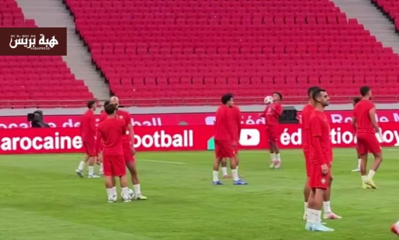 ساعات بعد تدشينه.. أسود الأطلس يتدربون لأول مرة في ملعب مولاي عبد الله الجديد