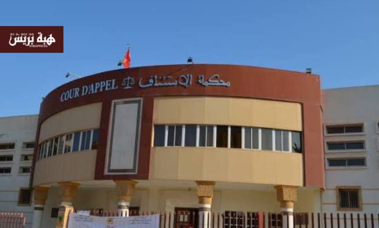 لجنة تفتيش مركزية تعود إلى محكمة الاستئناف بالناظور