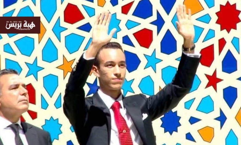 ولي العهد الأمير مولاي الحسن يشرف على تدشين ملعب مولاي عبد الله